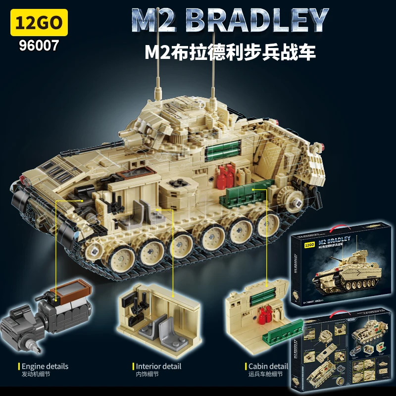 

Конструктор MOC M2 Bradley Infantry Fighting Vehicle (1:28), 1862 детали, для сборки своими руками, коллекционный военный подарок-декор