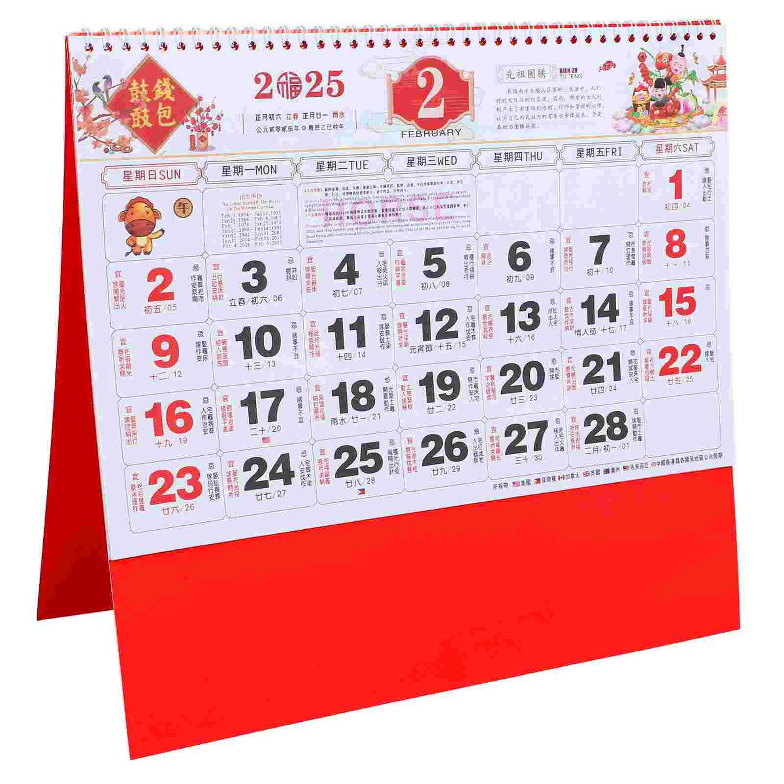 

Year of The Snake Wall Calendar 2025 Monthly Fu Character Yearly Lunar Paper Office Hanging