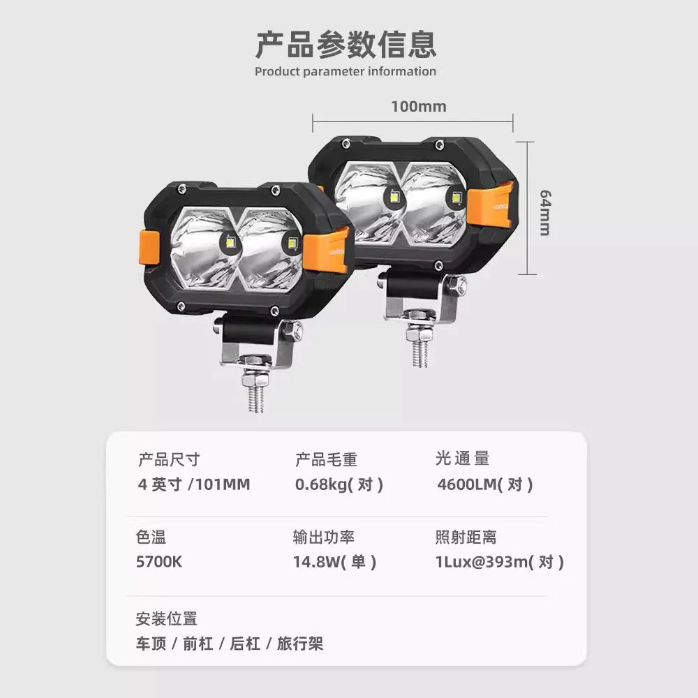 

Прожектор для внедорожников, бак 300, крышка = прожектор для остановки, освещение для лошади, вспомогательный противотуманный фонарь
