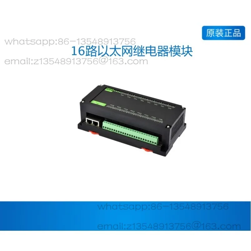 16-Channel Ethernet relay communication module PoE powered Modbus RTU protocol with isolation band housing