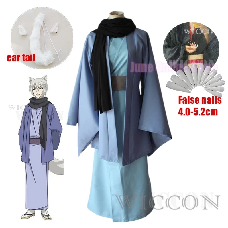 Tomoe Cosplay Anime Kamisama Hajimemashita Kamisama Kiss Tomoe Kimono Adult Cosplay Costumes Kamisama Love Full Set Uniform