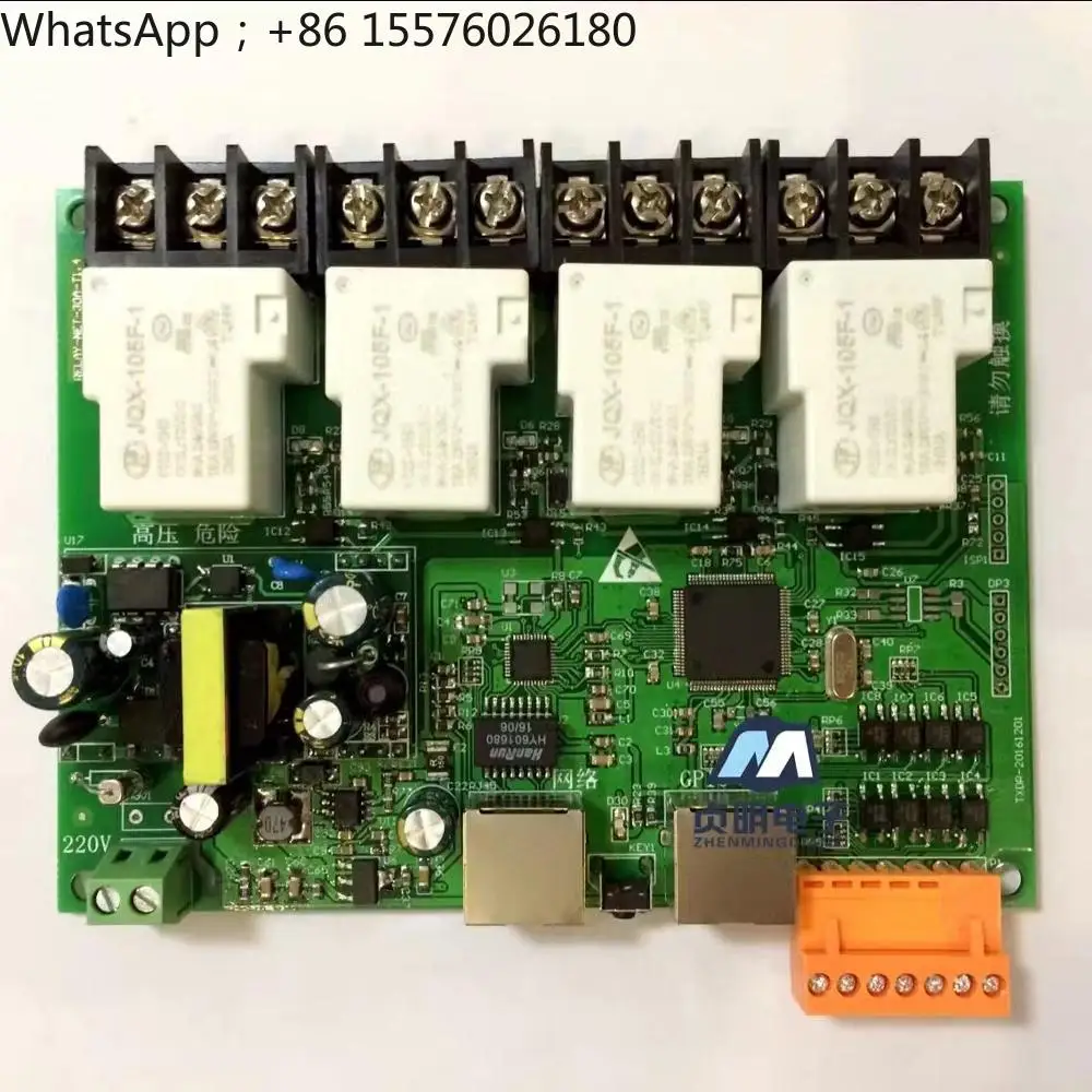 4 way  network relay, centralized control, remote control, APP lighting controller, mail