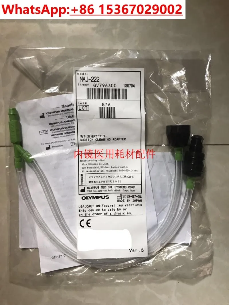 

MAJ-222 is suitable for bronchoscopy, nasopharyngoscope, suction cleaning connector