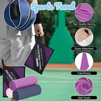 1pc Soft Travel Towel Sweat Absorbent Soft Quick Dry Towel,Microfibre Beach Towel,Outdoor Sports Quick Dry Towel,Yoga Towel