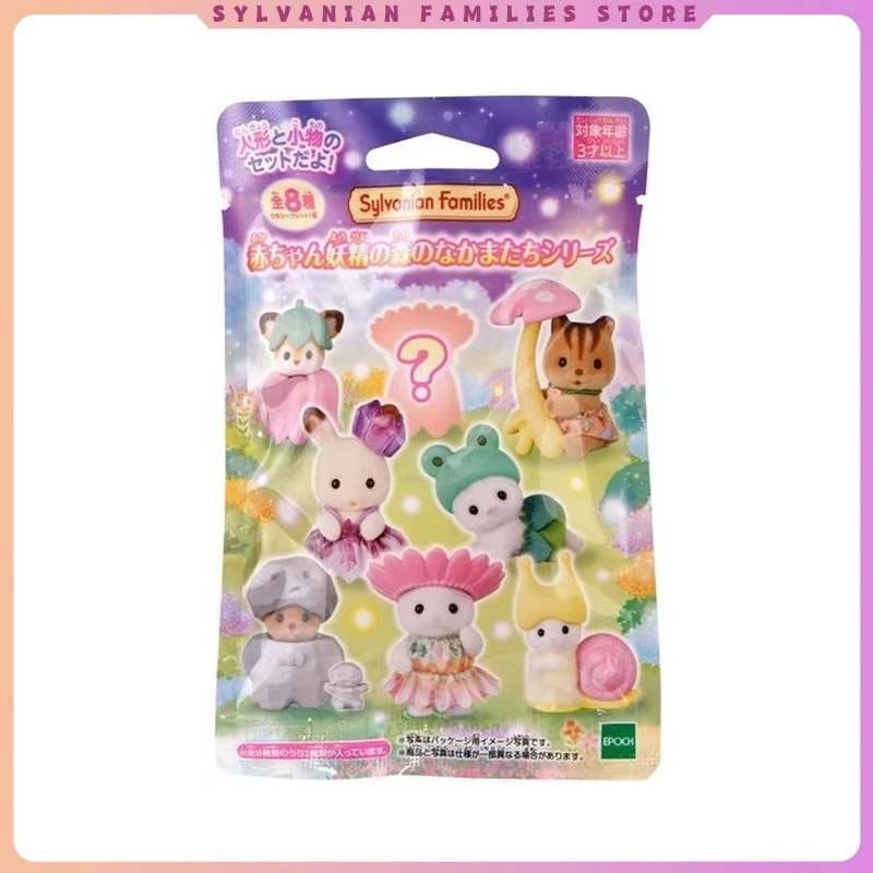 Sylvanian Families …