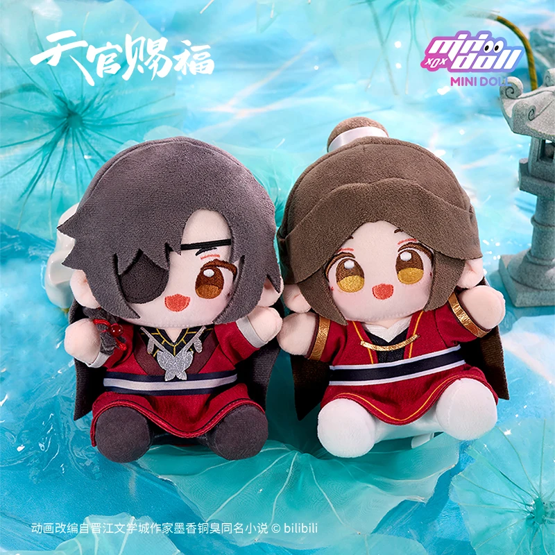 قبل البيع حقيقية السماء الرسمية نعمة سلسلة أفخم الدمى Q نسخة Hua Cheng Xiel Lian محشوة المعلقات اللعب هدية عيد ميلاد