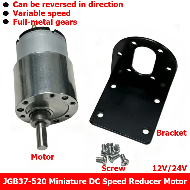 JGB37-520 DC gear reduction motor for 12V or 24V intelligent vehicle, robot, home appliance, toilet small motor