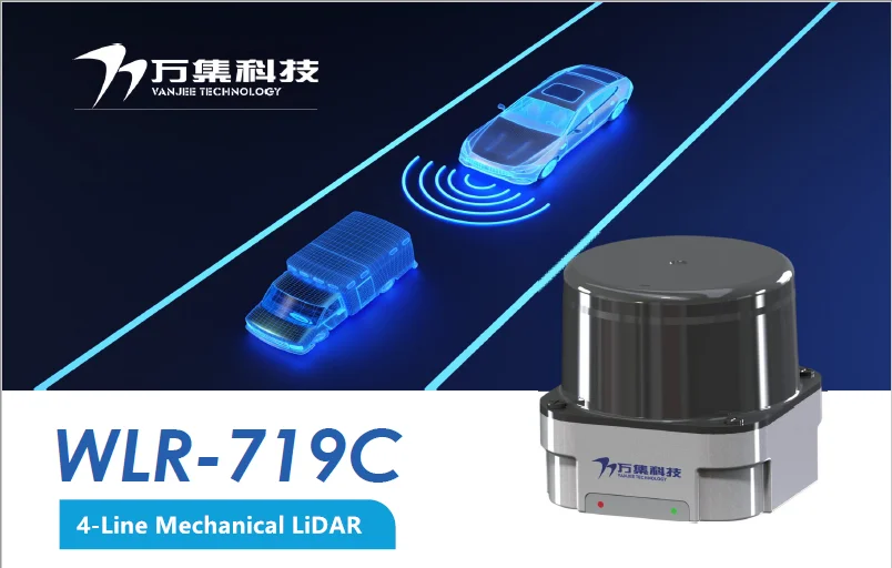 VANJEE WLR-719C 40m LiDAR 4-Line Mechanical LiDAR lase radar for SLAM navigation and AGV robot Navigation obstacle avoidance