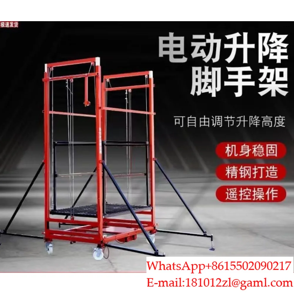 Electric lifting scaffold mobile folding remote control fully automatic lifting platform indoor and outdoor decoration hoist