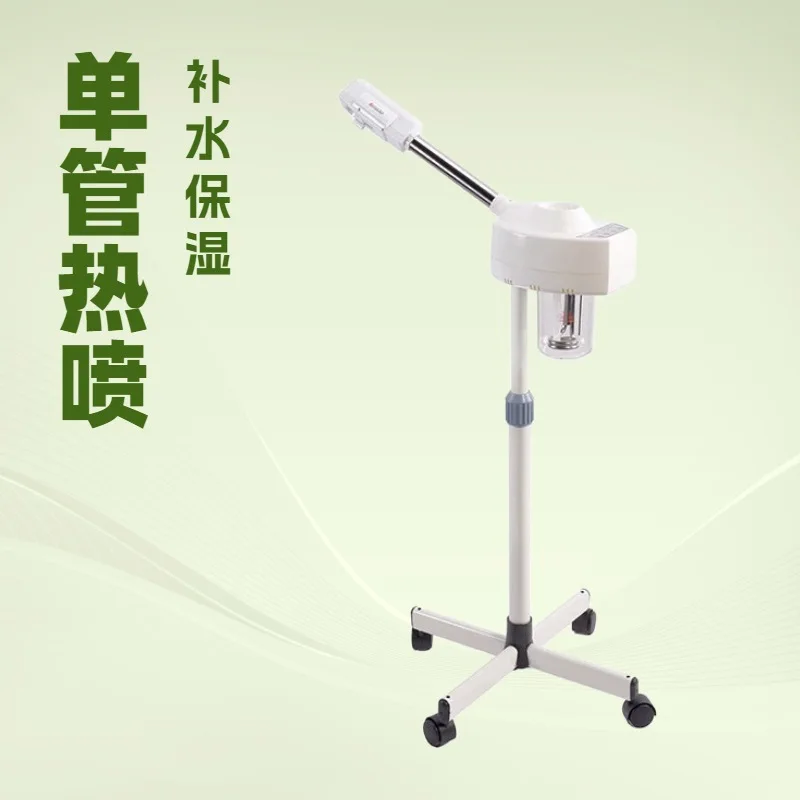 Cross-border single tube thermal spray, face steamer, water replenishment instrument, beauty salon spray machine