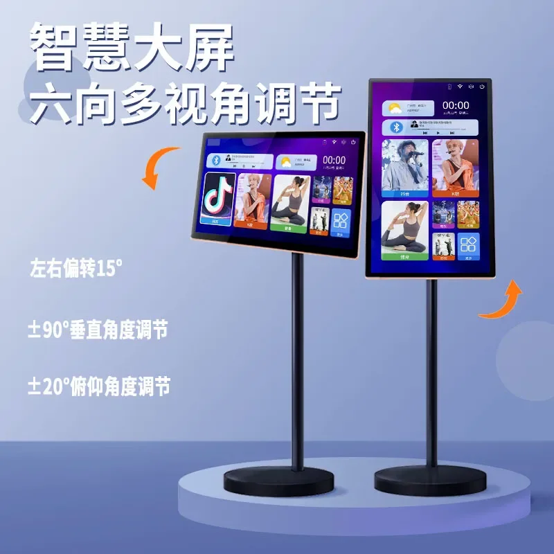 

Heart Sing Enjoy Karaoke Machine 24-inch New Best Friend Machine With Flexible Screen, Mobile Network TV