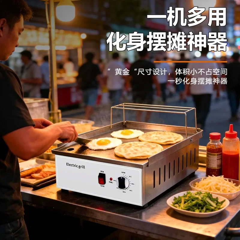 For Stainless Steel Electric Griddle Pancake Maker Teppanyaki Grill Squid Outdoor Stall Commercial Small Electric Grilling