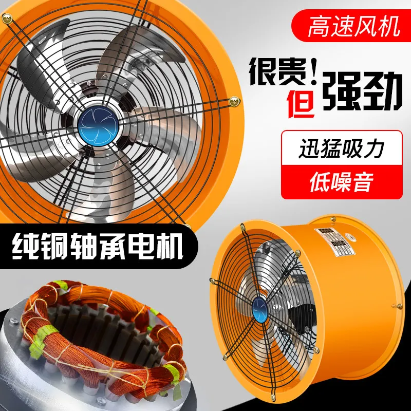 Extraction fan Large suction duct fan Commercial silent industrial exhaust fan 8 inches 10 inches