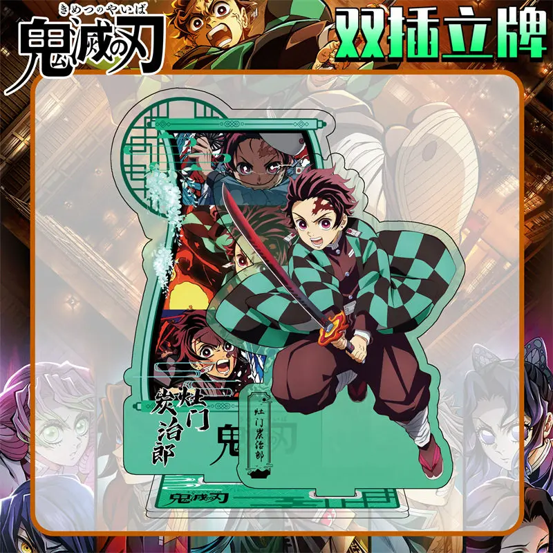 Support périphérique en acrylique Demon Slayer, Arc de ville infinie, Muichiro Yoshiyuki papillon Ninja Zenitsu, ornement Anime 15cm