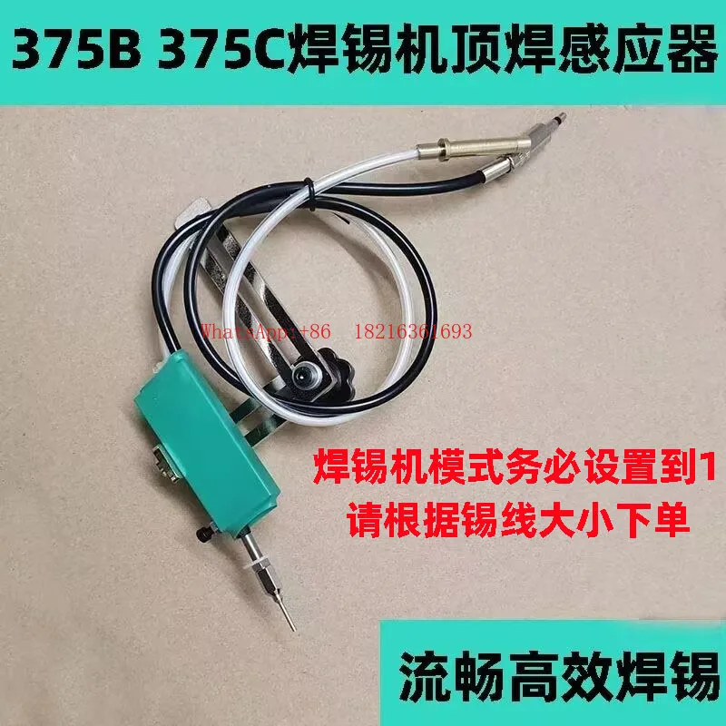 New 375B 375C Universal Induction Device for Welding Machine, Automatic Sensor