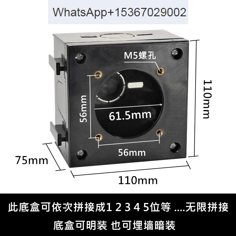 

10Pcs Two-hole three-position five-hole power socket box for drying oven of molding machine