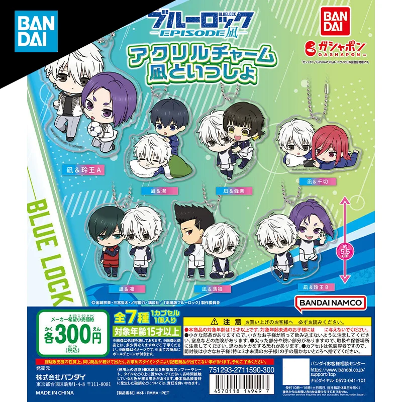 

BANDAI BLUE LOCK Mikage Reo Nagi Seishiro Acrylic Key chain Gashapon Anime Action Figure Collect Model