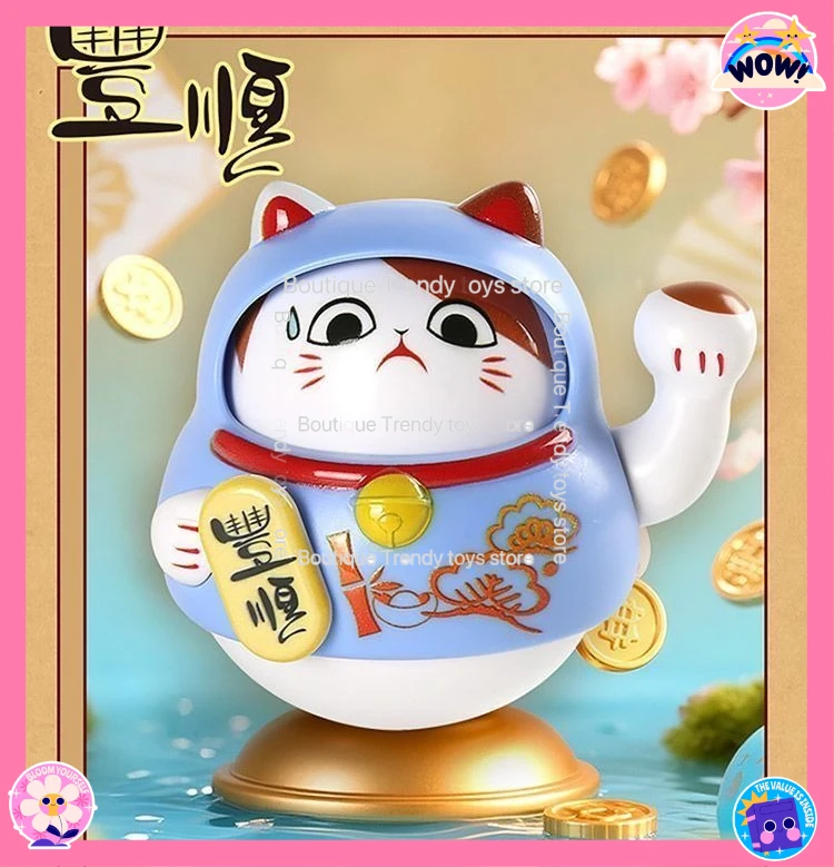 MINISO Maneki Neko Blind Box Lucky Home Office Desktop Decoration Cute Cartoon Gift
