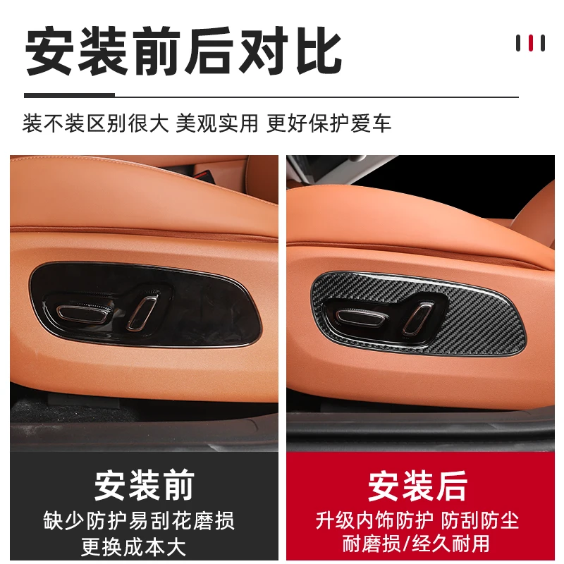Good Quality New T-Rex Interior Seat Adjustment Panel Glue Seat Button Sticker Epoxy Automotive Interior Sticker For 2nd Gen GA