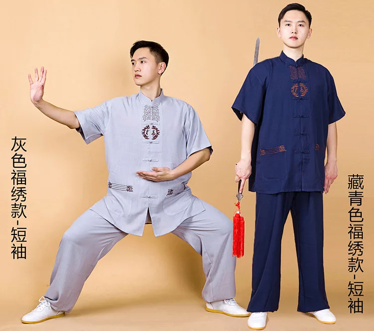 Chinese Martial Arts Performance Tai Uniform Gong fu Wushu Suit Taiji Clothing  Men's  Cotton Linen Embroidery Practice Pants view 2