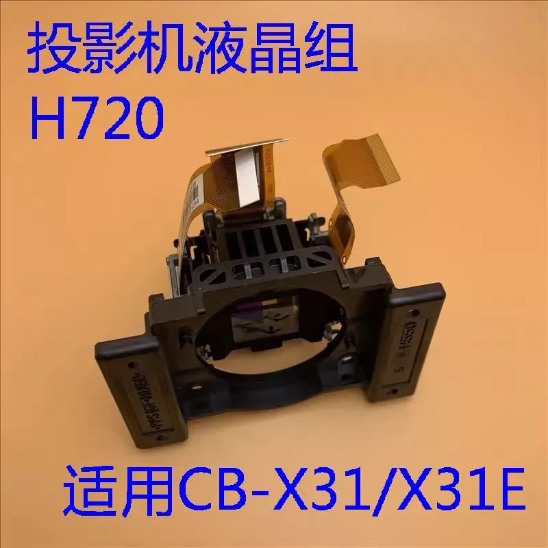 العارض الأصلي لوحة ال سي دي H720 لإبسون CB-X31E X350 X31