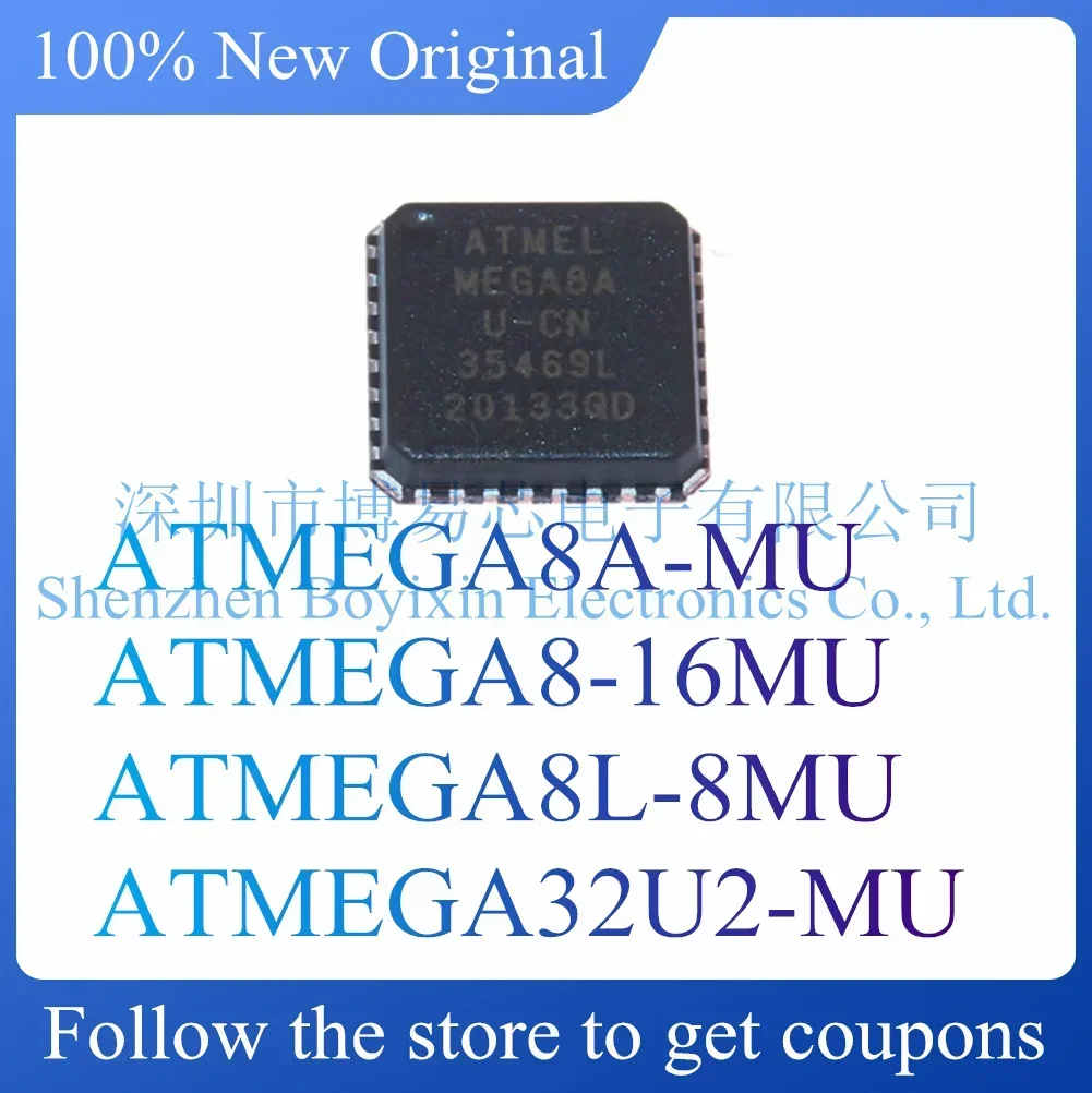 ATMEGA8A-MU ATMEGA8L-8MU ATMEGA8-16MU ATMEGA32U2-MU New protective case