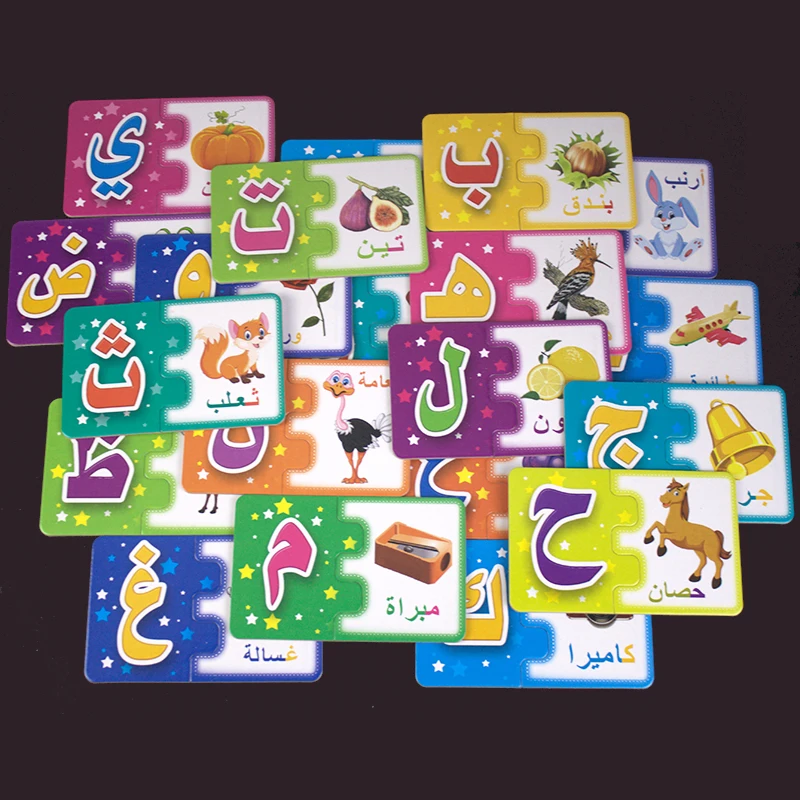 Montessori Baby Arabic Letters Words Puzzles Educational Toddler Toys Children's Matching Game 3D Puzzle Board Jigsaw For Kids