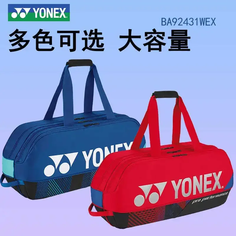 Yonex Genuine Badminton Bag 2024 NEW Sports Tennis Bag Waterproof Large Capacity Hold 6 Racket Professional Competition Training