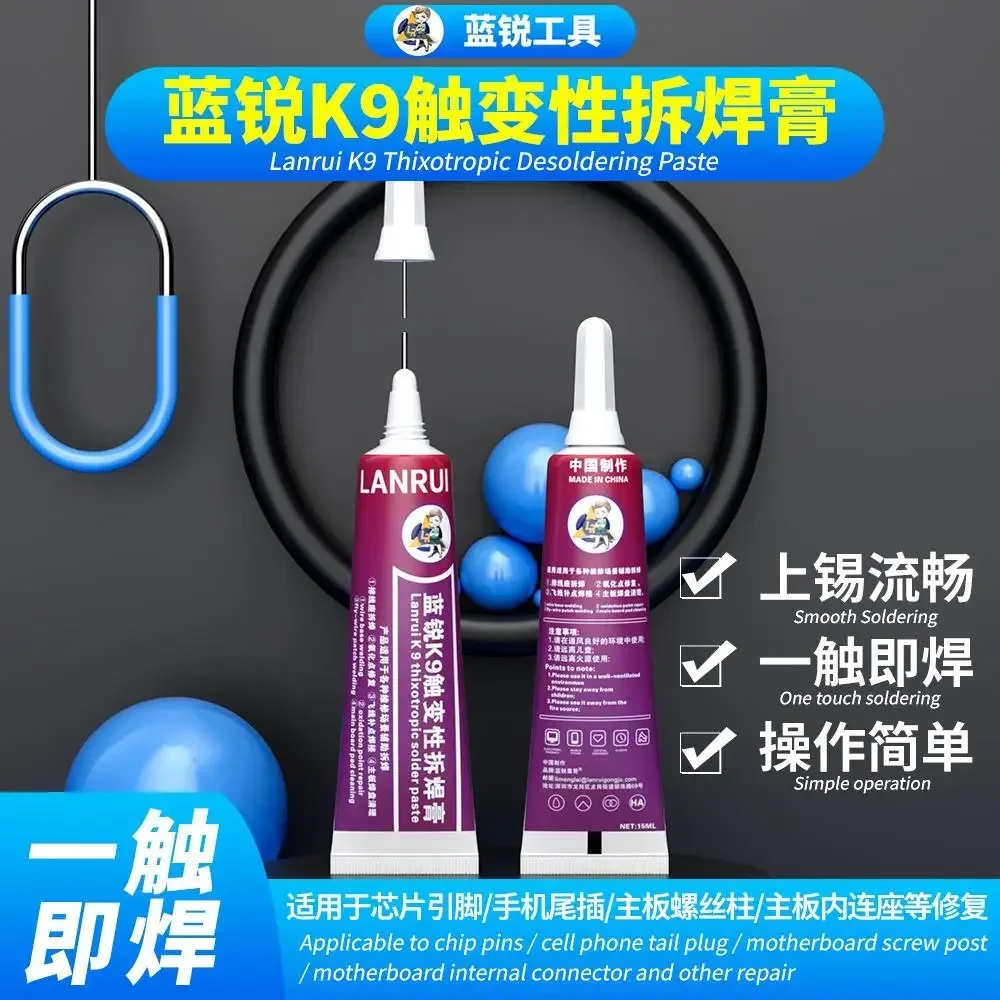 LanRui K9 15ml Thixotropic De-Sulfurization Paste Flight Line Battery Holder Tail Plug Mainboard Layer Repair Welding Tool image 2