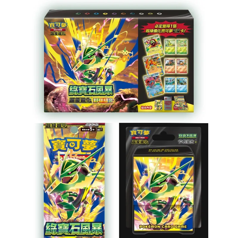 nuevo-paquete-de-expansion-pkm-pet-elf-anime-game-merchandise-super-evolution-m6-10plus-super-evolution-partner-combo