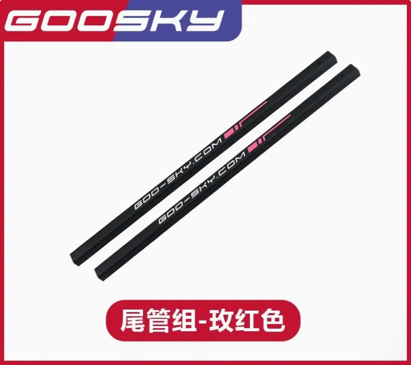 GOOSKY S1 スペアパーツ RC ヘリコプターアクセサリー キャノピー