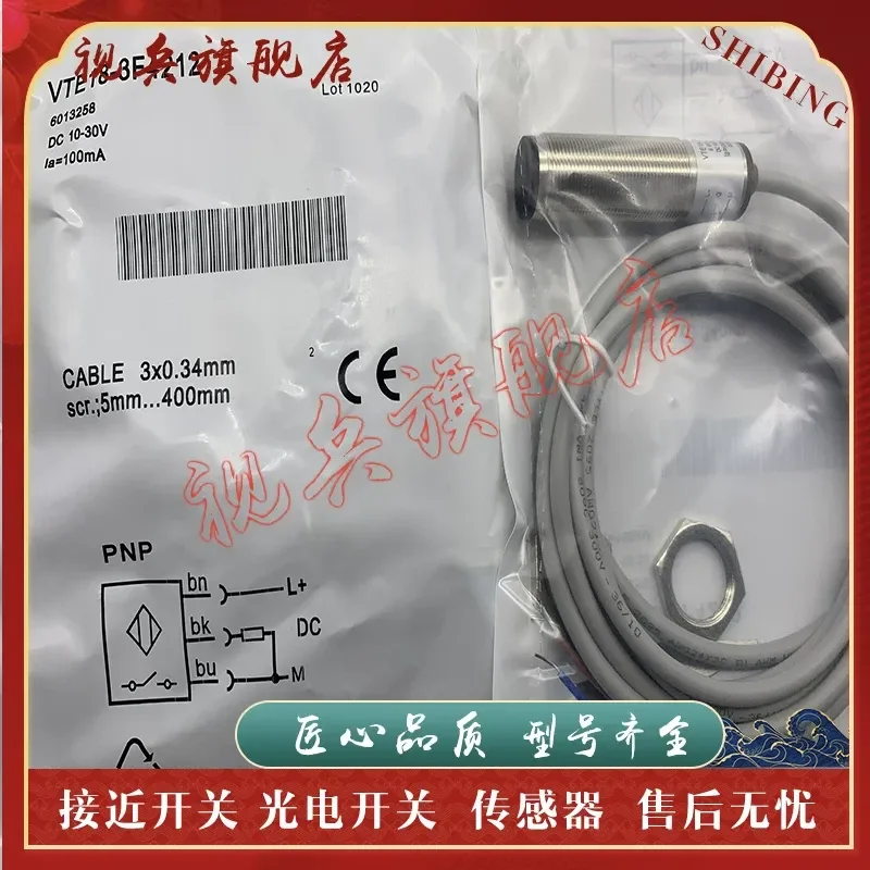 Photoelectric Switch Sensor for VTE18-3F4212 3F8940 3F8712 3F8440 3F8612