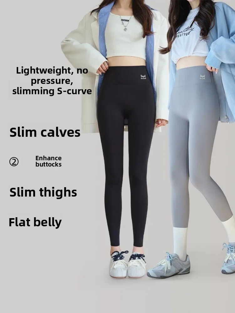 Modale Arkskin-Yogahose mit hoher Taille für Damen, Bare Sensation Bot-L, Bauchkontrolle, schmale Passform, lässige Leggings