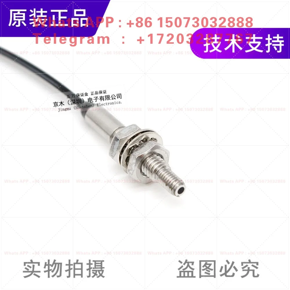 The original genuine fiber optic sensor FD-45G replaces the FD-43G reflective probe M4 coaxial multi-core