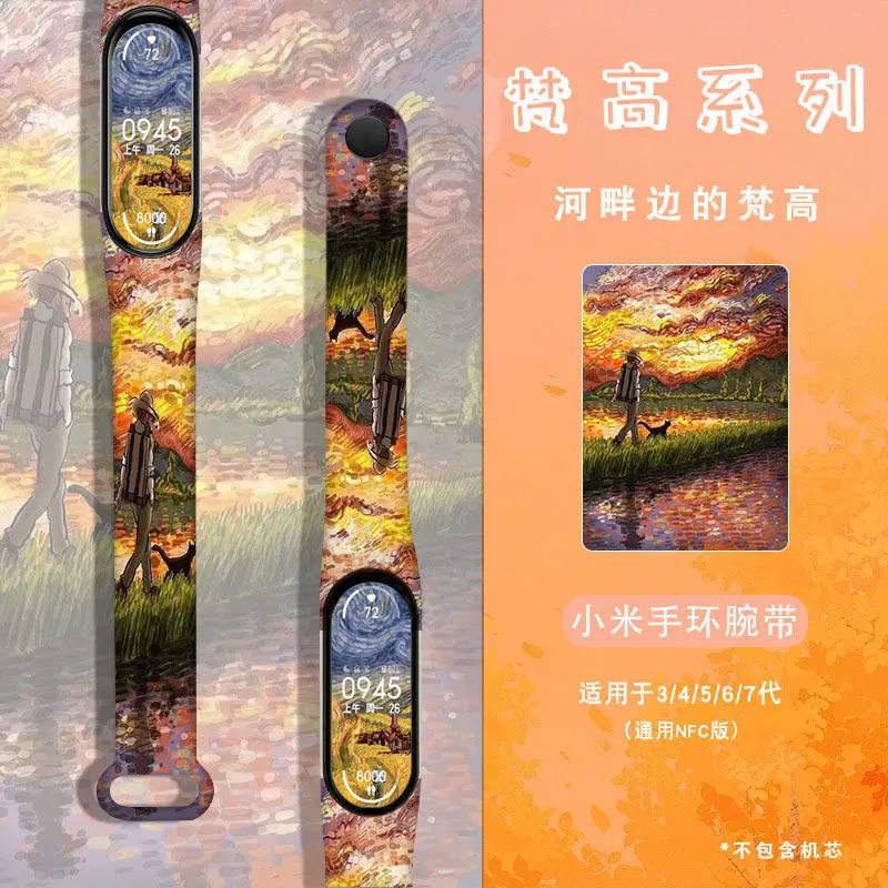 For Mi Band 7 Strap Mi Band 3 4 5 6 7 Strap Silicone Strap Print Drawing Pattern Silicone Bracelet Sports Wrist