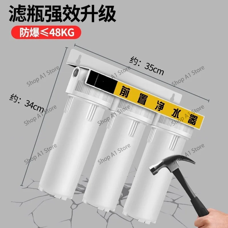 10 Inch Three-stage Pre-filter Household Water Purifier Three-in-one Water Purifier Kitchen Tap Water Filter