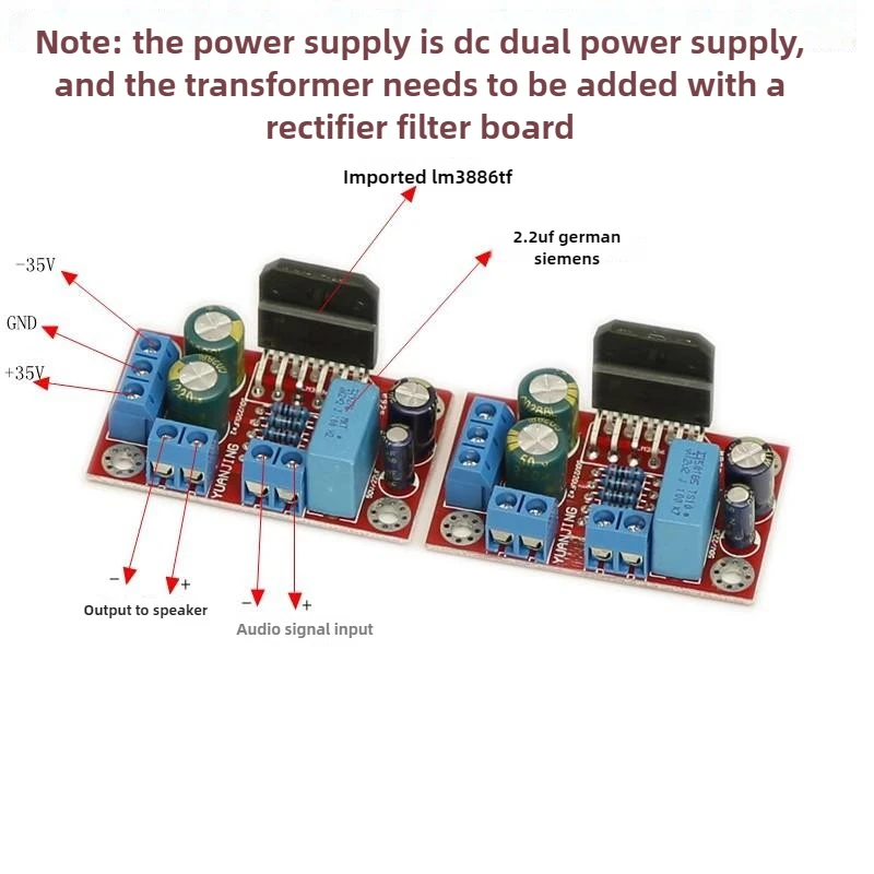LM3886TF コア小型ボードデュアルチャンネル発熱 HIFI アンプボード