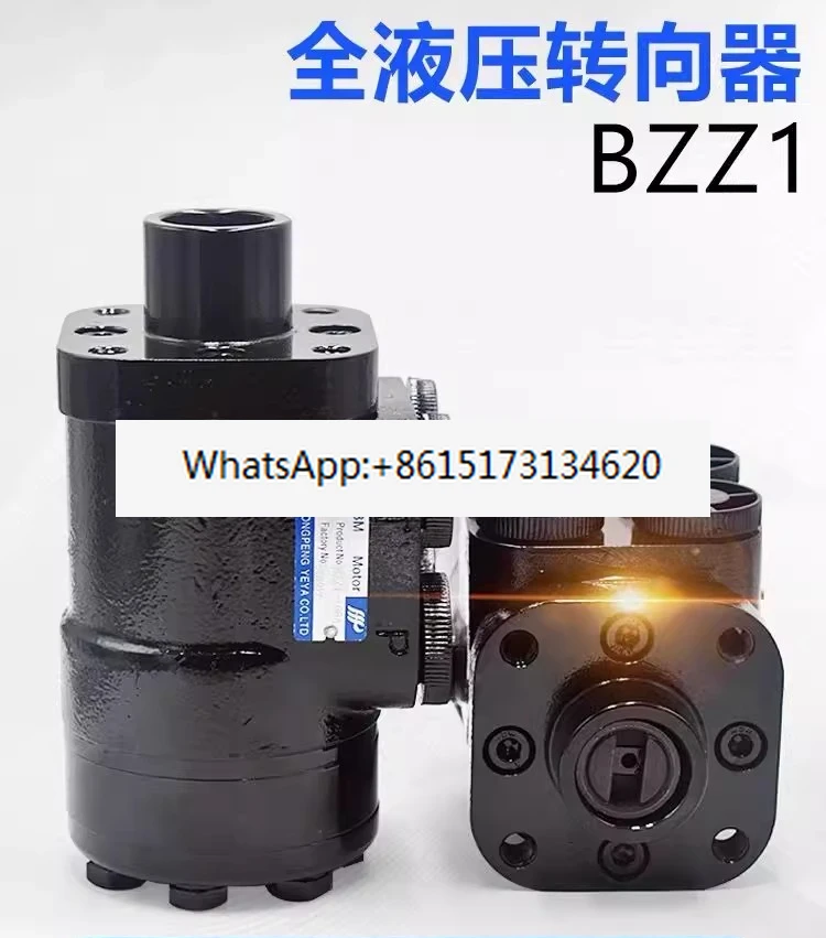 

1pcs-Hydraulic steering gear, marine steering machine BZZ1-E80/100/125/160/200/250/315/400CC