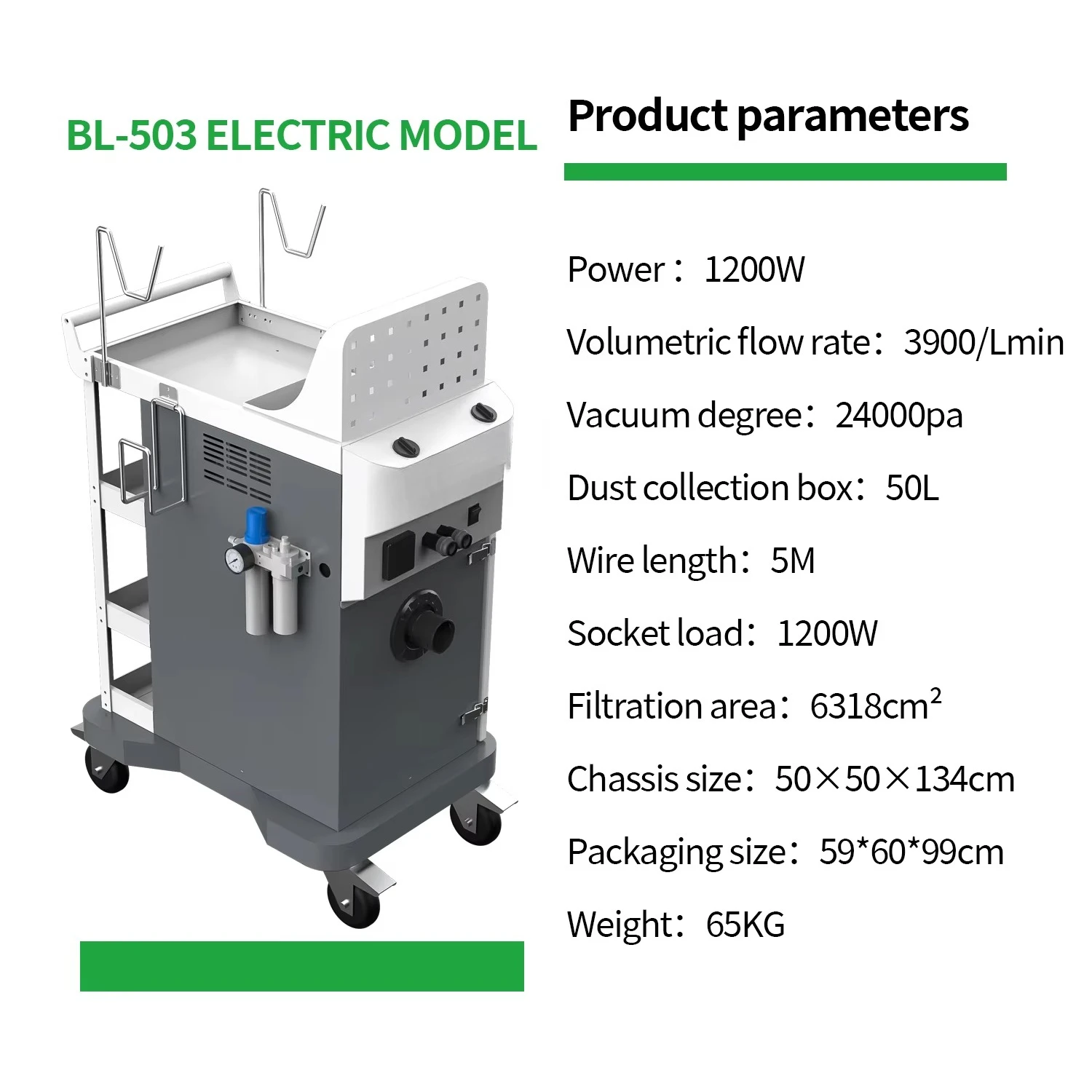 ماكينة الطحن الجاف للسيارة ذات أداة توقف واحدة، مجموعة تجميع الغبار والطحن والغبار الكهربائية #5
