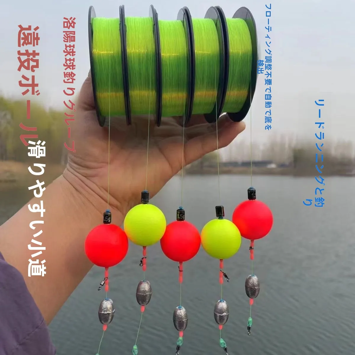 conjunto-de-boias-de-pesca-para-pesca-de-carpa-formato-redondo-acessorios-de-flutuacao-grupo-de-linhas-alvo-para-peixes-de-grama-acampamento-ao-ar-livre-viagem