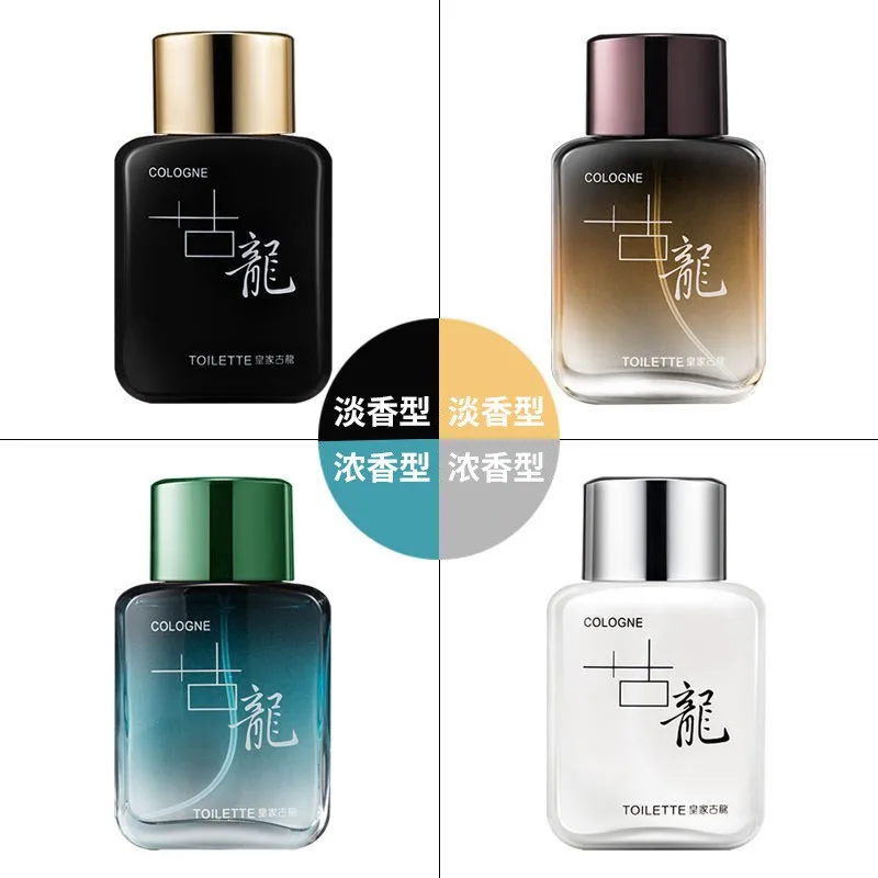 

New Royal Cologne Perfume Men's Lasting Light Fragrance Natural Fresh Student Charm Men's Flavor 50ml Mainland China