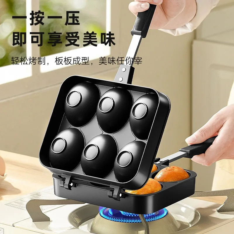 Commercial stalls dedicated smile egg mold big gas Explosicum mold pot fire tools.