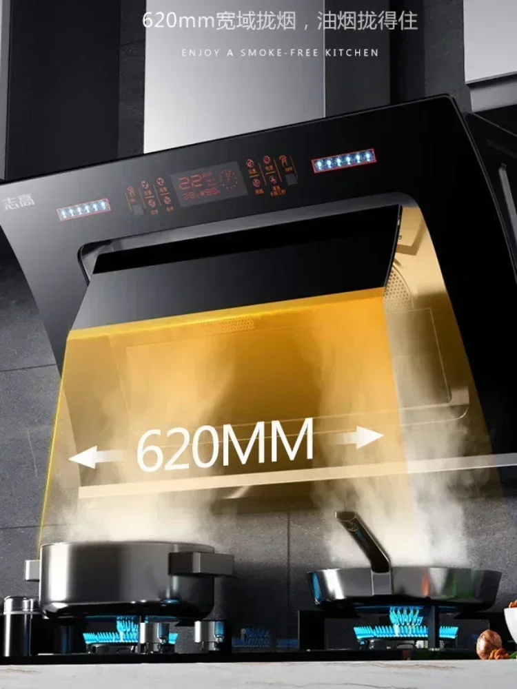 Wall Mounted  Cooking Hood Cookers and Hoods Extractors Home Dual Motor Kichen Extractor Smoke Downdraft Glb