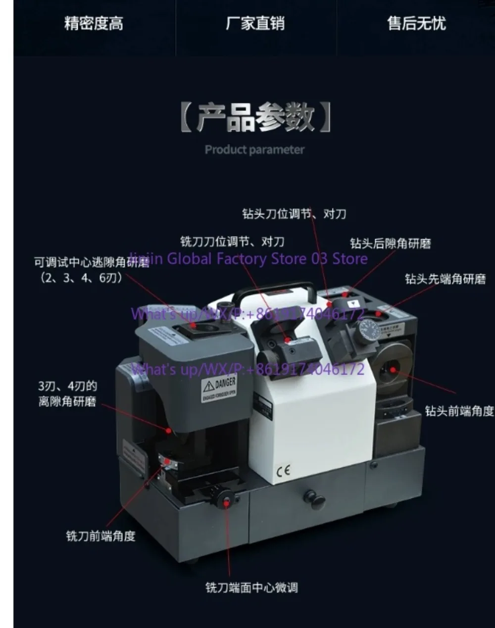 Drill and milling cutter grinding machine Grinder Multi-function Composite Grinding Machine 220V Dual-purpose Grinder GD-313A