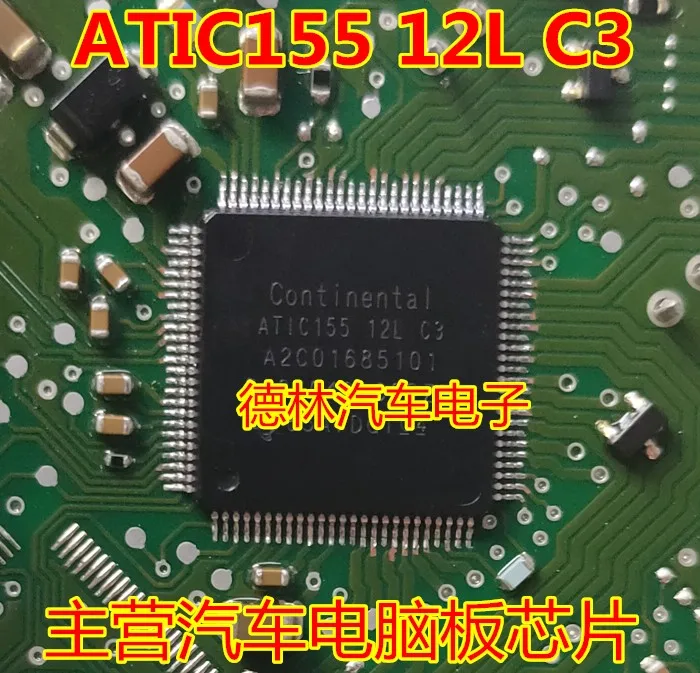 

Free shipping ATIC155 12L C3 10PCS