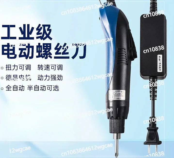 Electric screwdriver hand-held in-line adjustable torque speed automatic doctor batch brushless