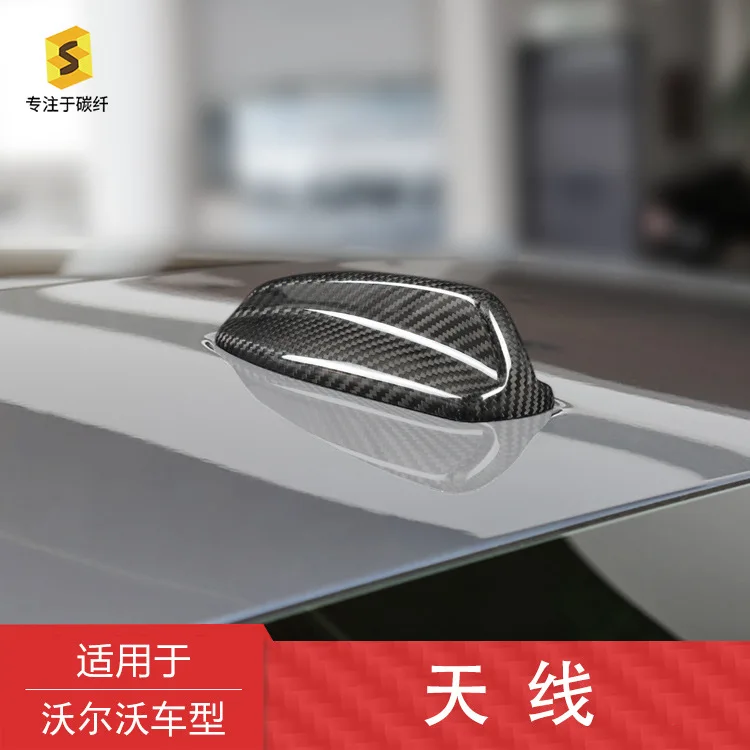 

Carbon fiber modification decorative items for car exterior antenna covers of Volvo XC40 and XC60