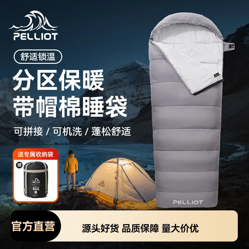 

Suitable for Boshi and adult sleeping bags outdoor camping autumn and winter thickened cold and warm spot sleeping bags down cot