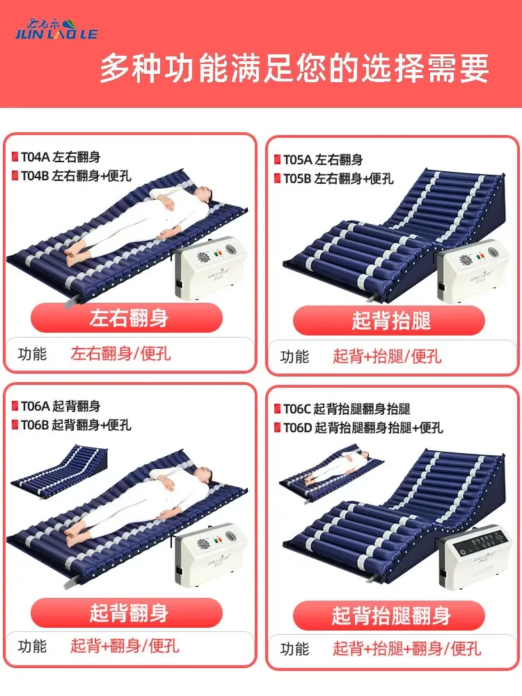 Elderly Paralyzed Patients Bed Rest Roll-up Pad Auxiliary Nursing Medical Airbed Floatation Bed