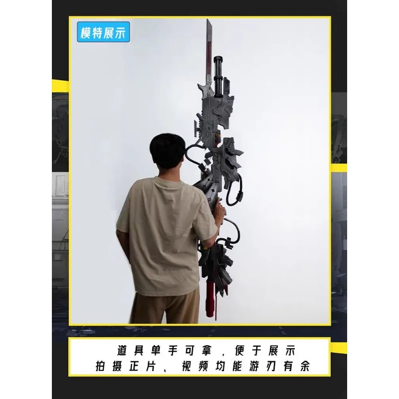 205cm arknights espada modelo wiš'adel cosplay faca e arma cauda modelo jogo ornamentos de mesa presentes brinquedos enviados dentro de 15 dias